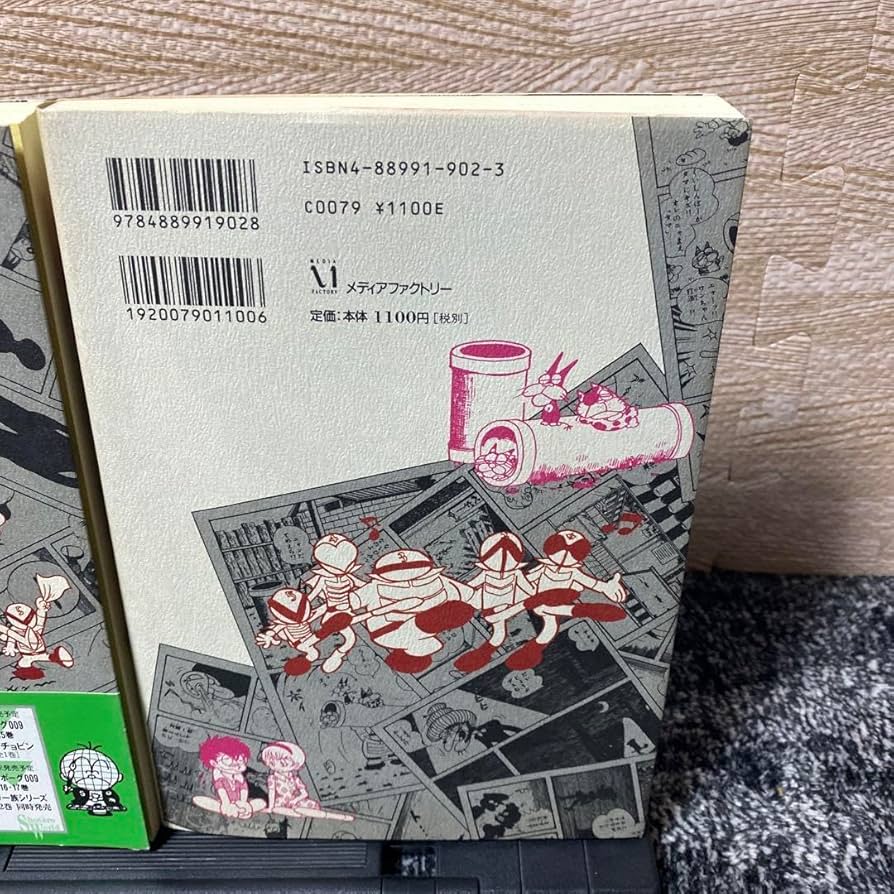 ひみつ戦隊ゴレンジャーごっこ 2 Amazon.co.jp: ひみつ戦隊ゴレンジャーごっこ 2巻セット : おもちゃ